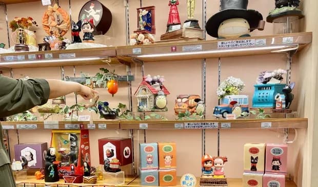 Exclusive Studio Ghibli merchandise