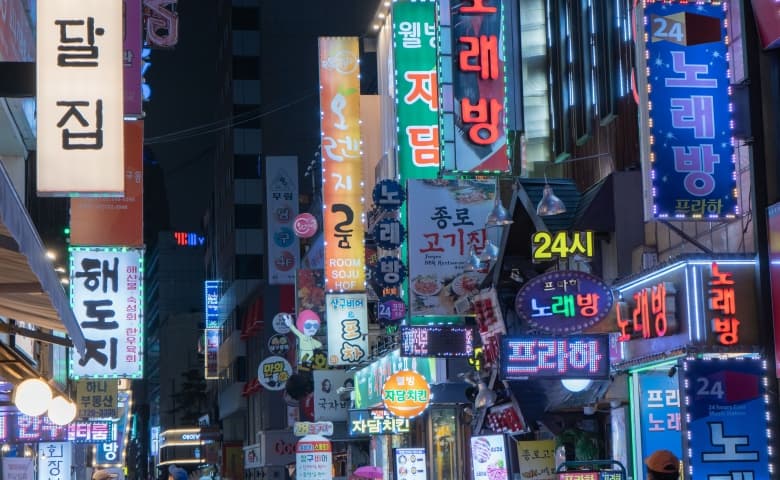 Myeongdong