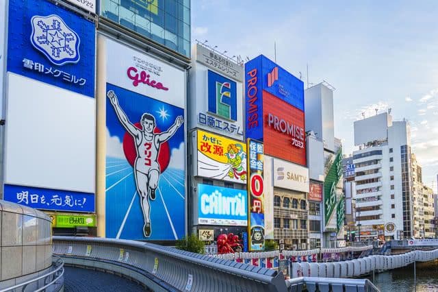 places-to-visit-in-osaka
