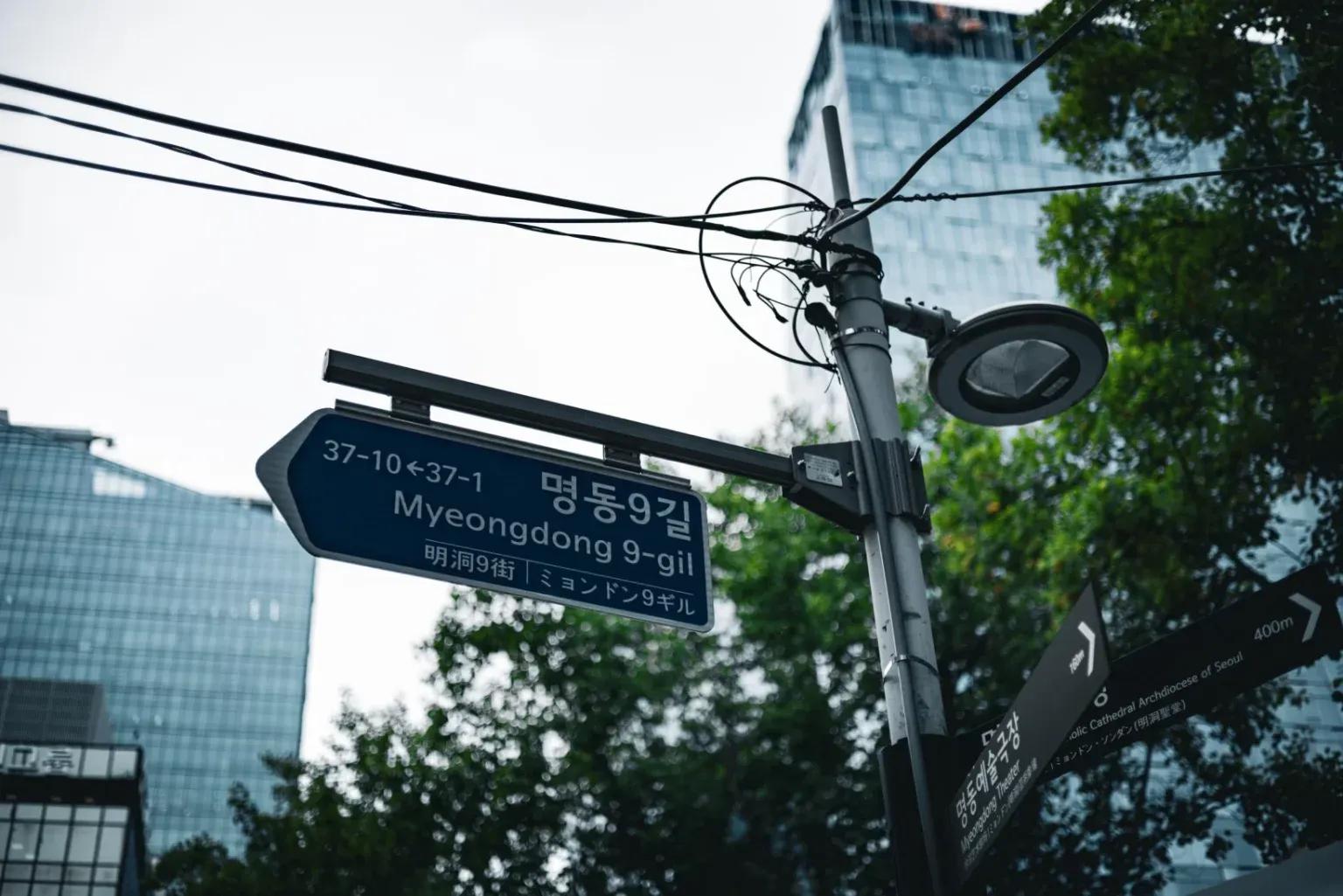 local-hidden-gems-in-myeongdong-seoul