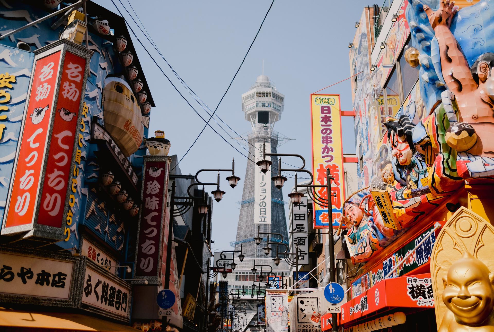 osaka
