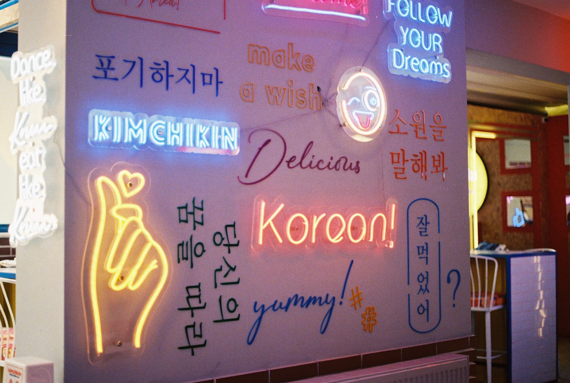 Best K-pop Cafes and Fan Event Spaces in Seoul