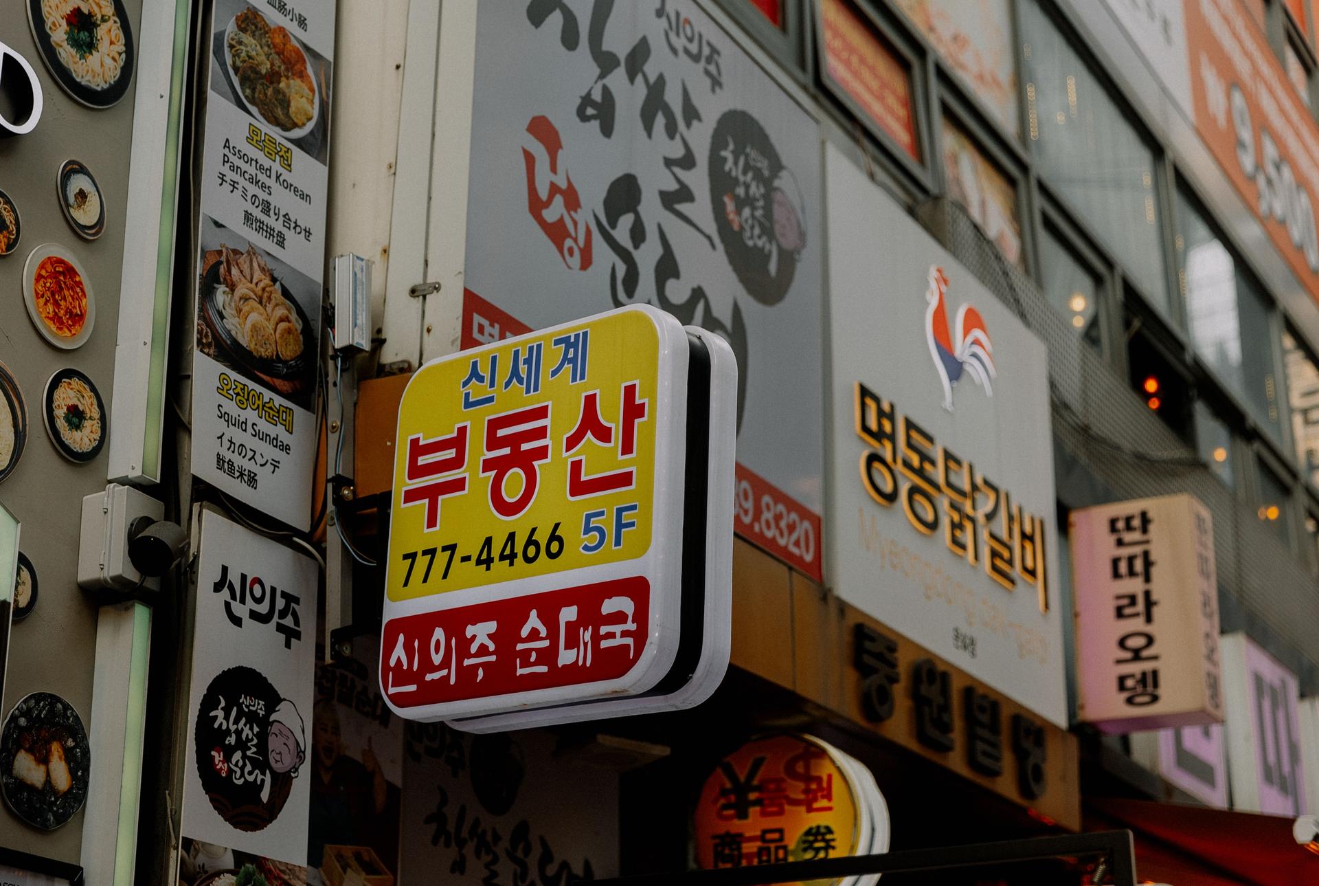 Best Restaurants in Gangnam Seoul: Where and What to Eat