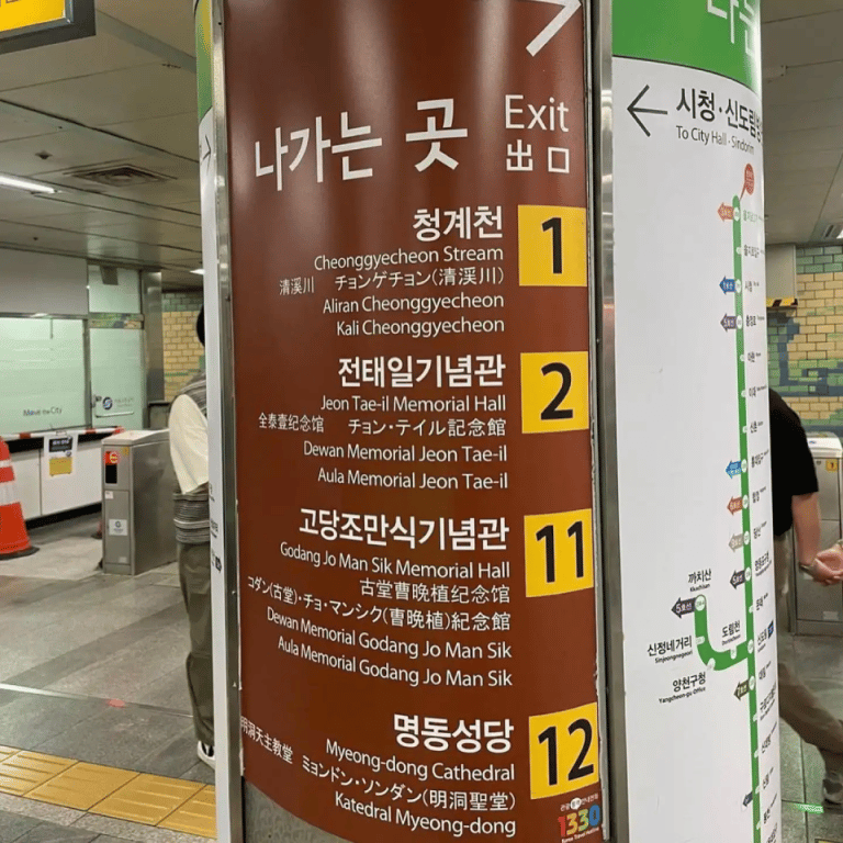 connectivity-and-language-support-in-seoul