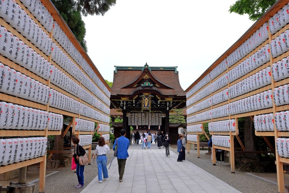 Kitano Tenman gu Shrine in Kamigyo Ward, Kyoto, Japan
