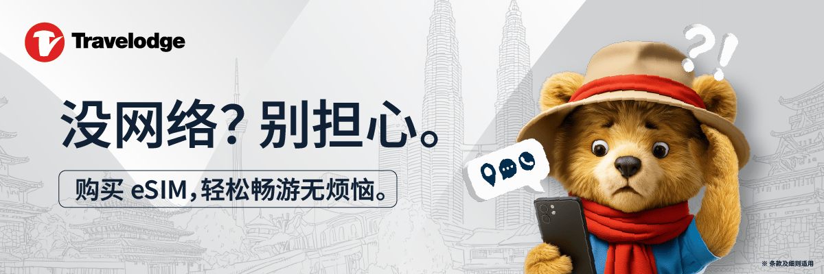 Home page_Connectivity CN