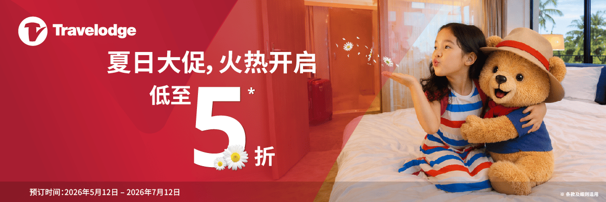 Home page_Hello Summer CN