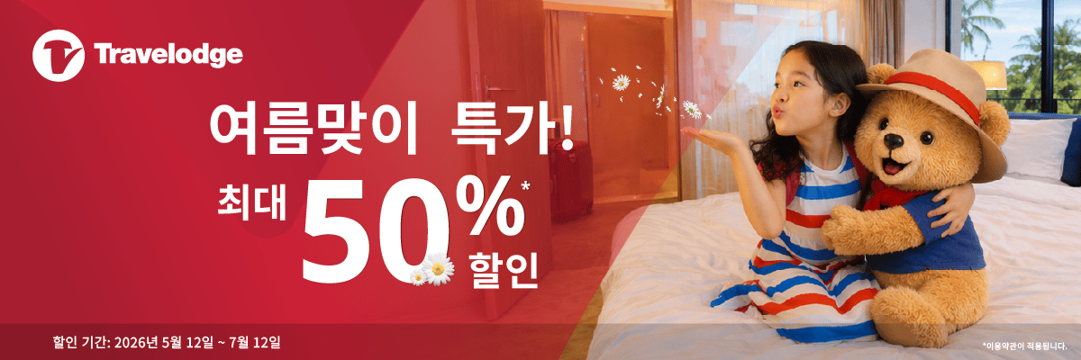 Home page_Hello Summer KR
