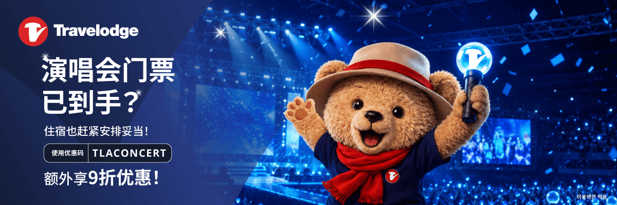 Home page_KPOP Concert 2026 CN