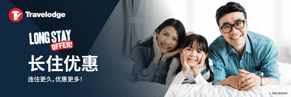 Home page_Longstay CN