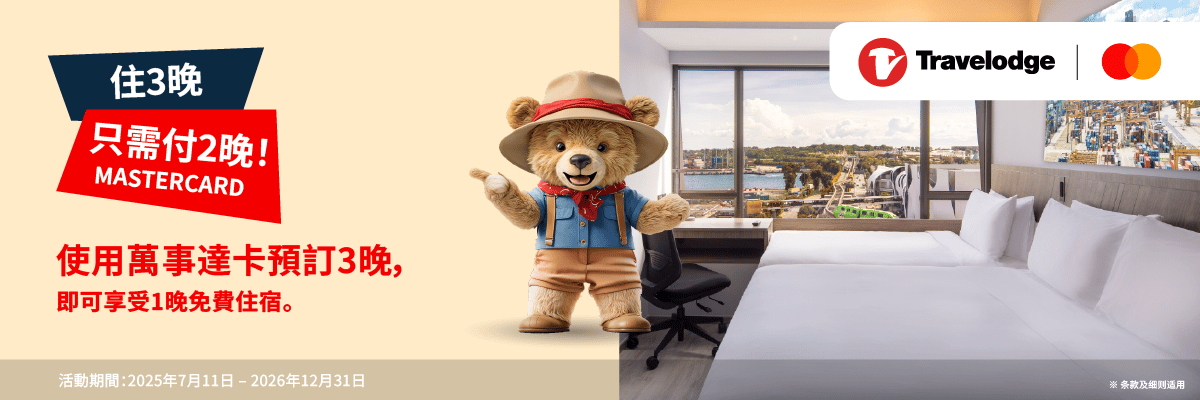 Home page_Mastercard CN