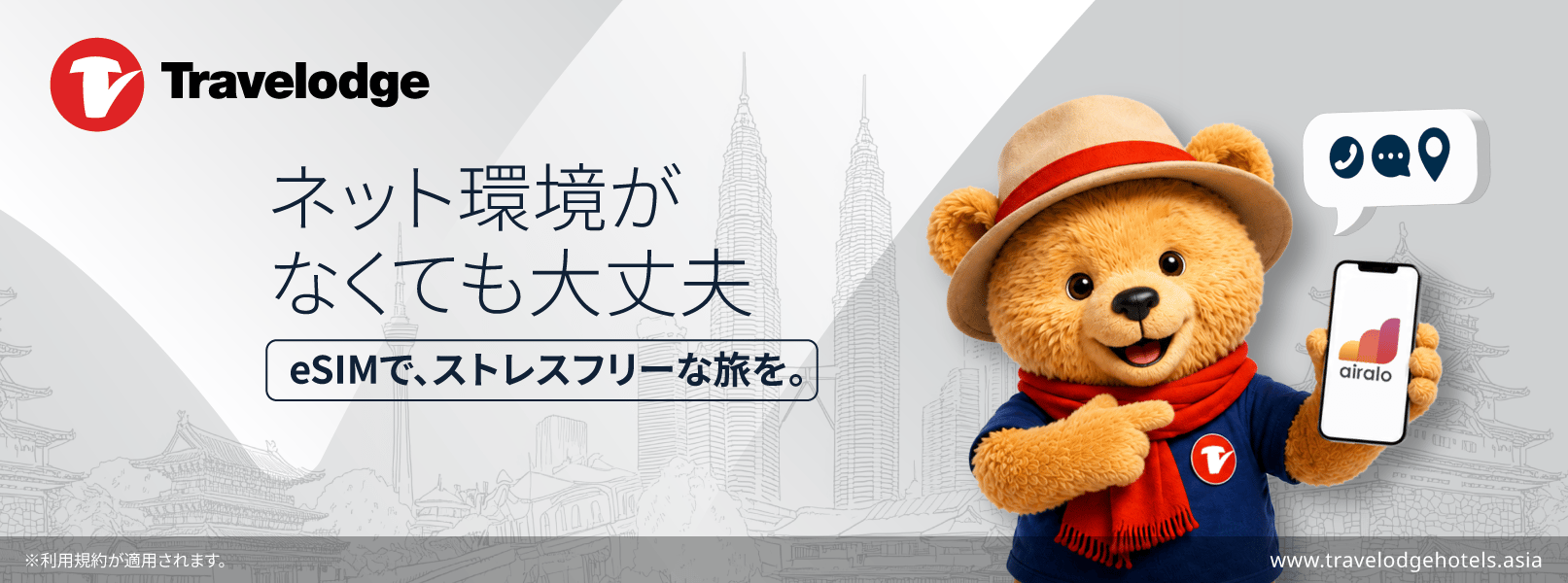 Home page_Connectivity JP