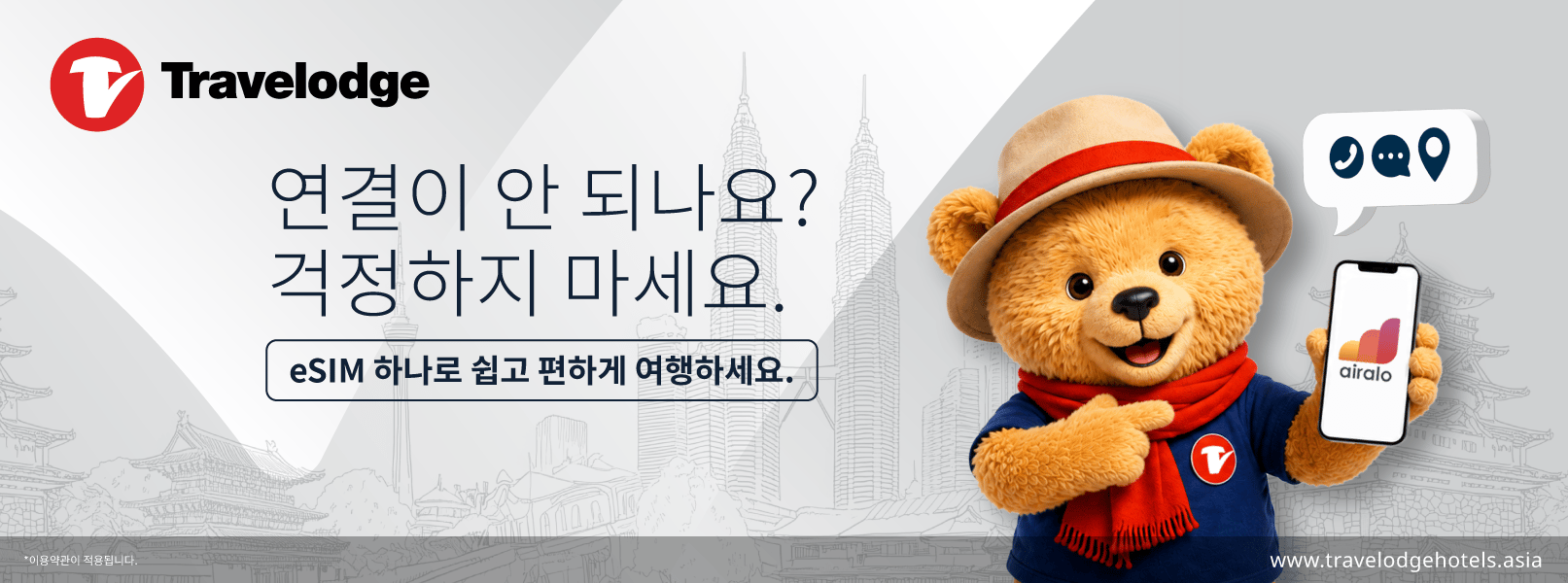 Home page_Connectivity KR