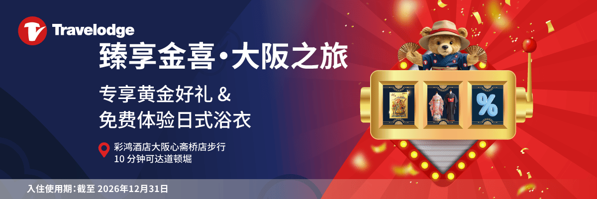 TLOS Gold Homepage CN-S