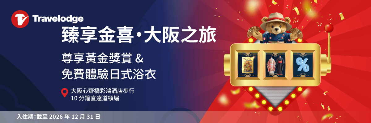 TLOS Gold Homepage CN-T
