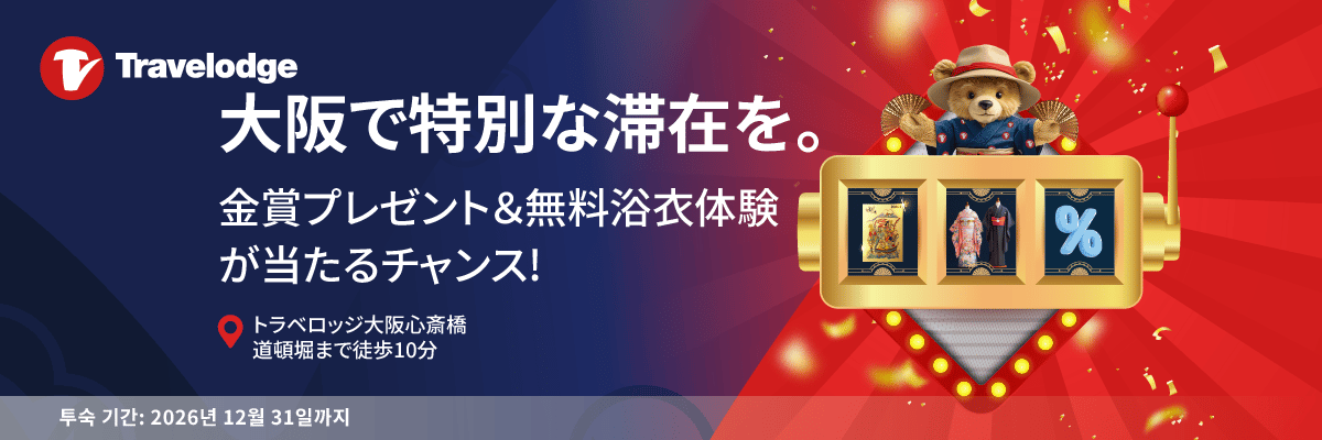 TLOS Gold Homepage JP