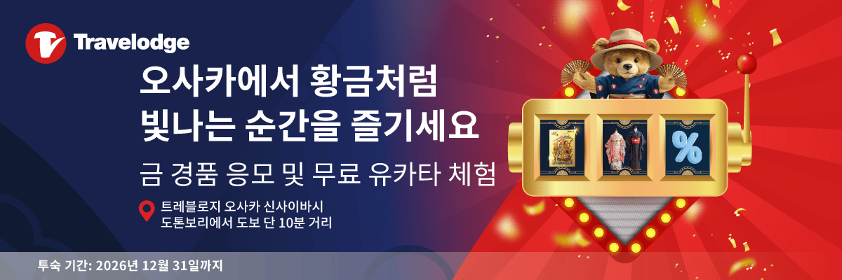 TLOS Gold Homepage KR