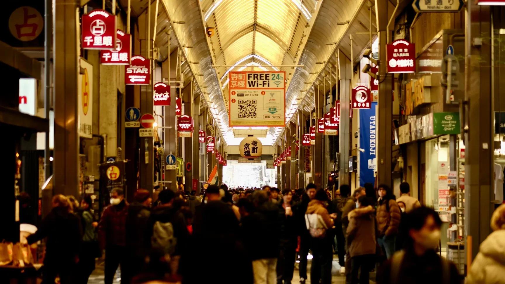 Nishiki Market