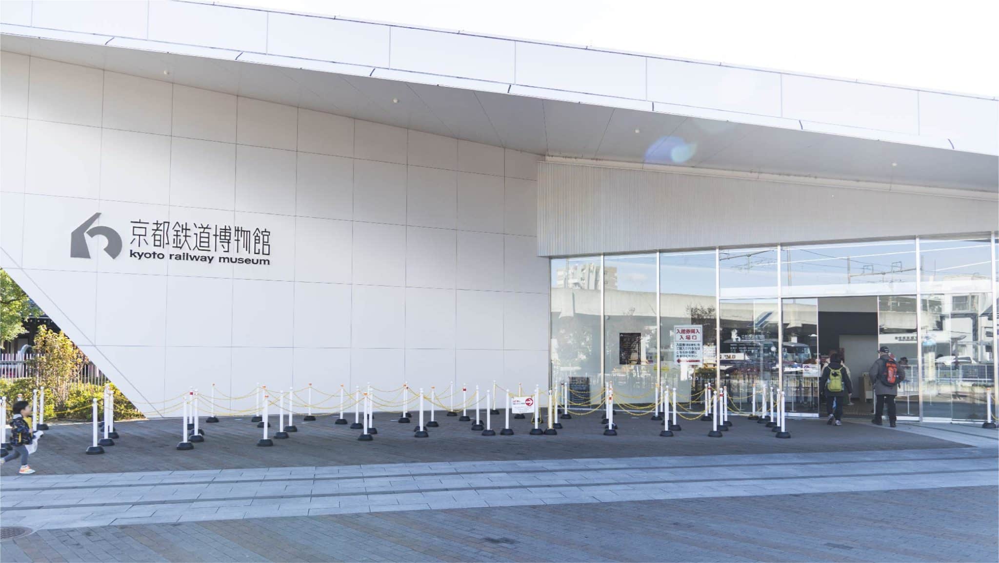 Kyoto-Railway-Museum