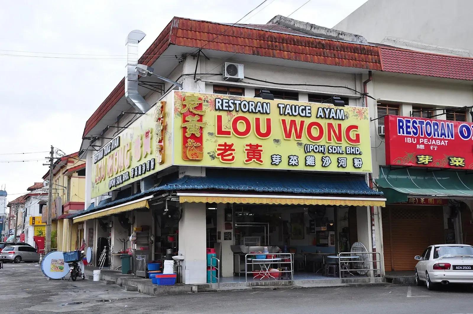 Restoran-Tauge-Ayam-Lou-Wong