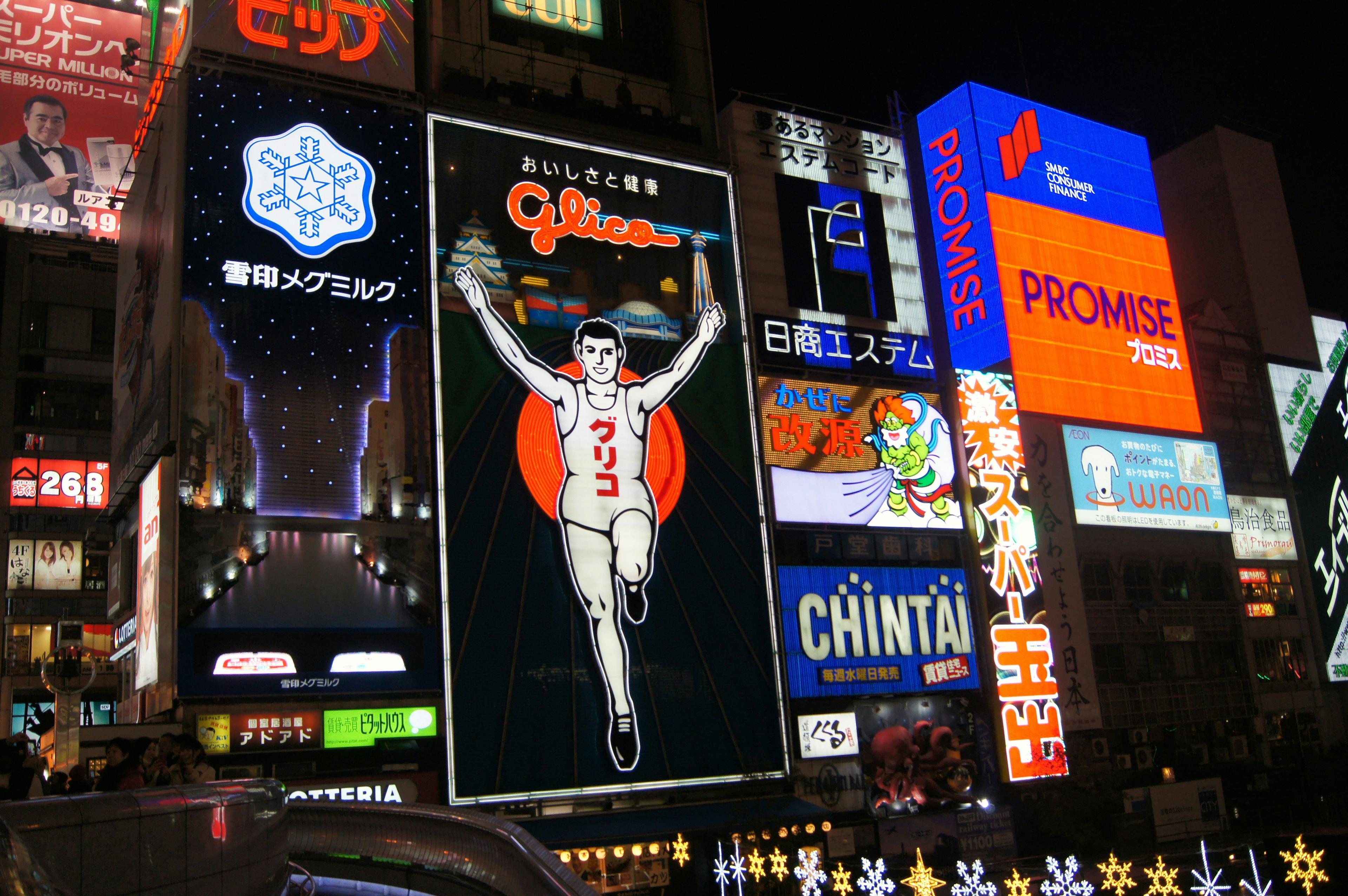 osaka