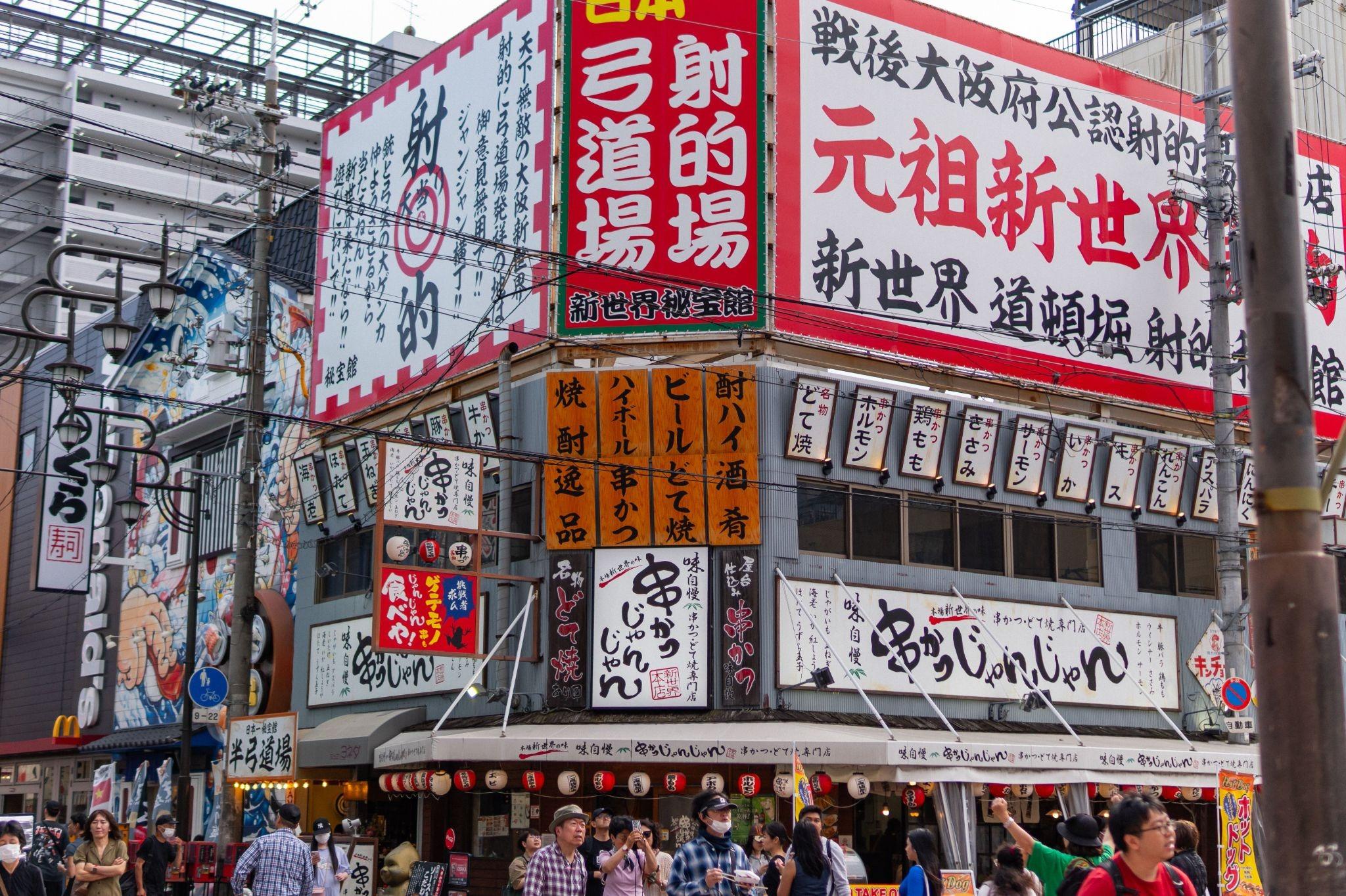 Osaka Itinerary 7 Days: Complete Guide for Food, Culture, and Day Trips