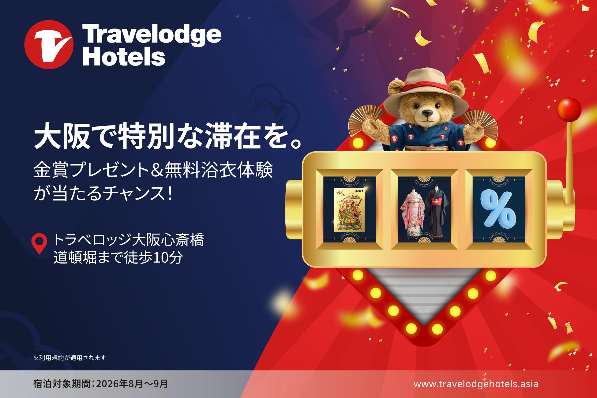 TLOS-Stay-Gold-in-Osaka