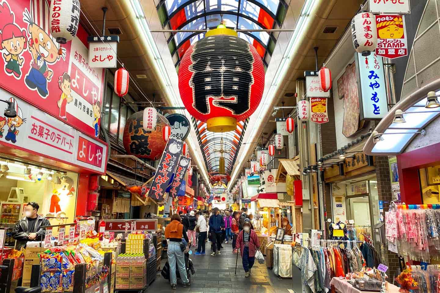 kuromon-ichiba-market