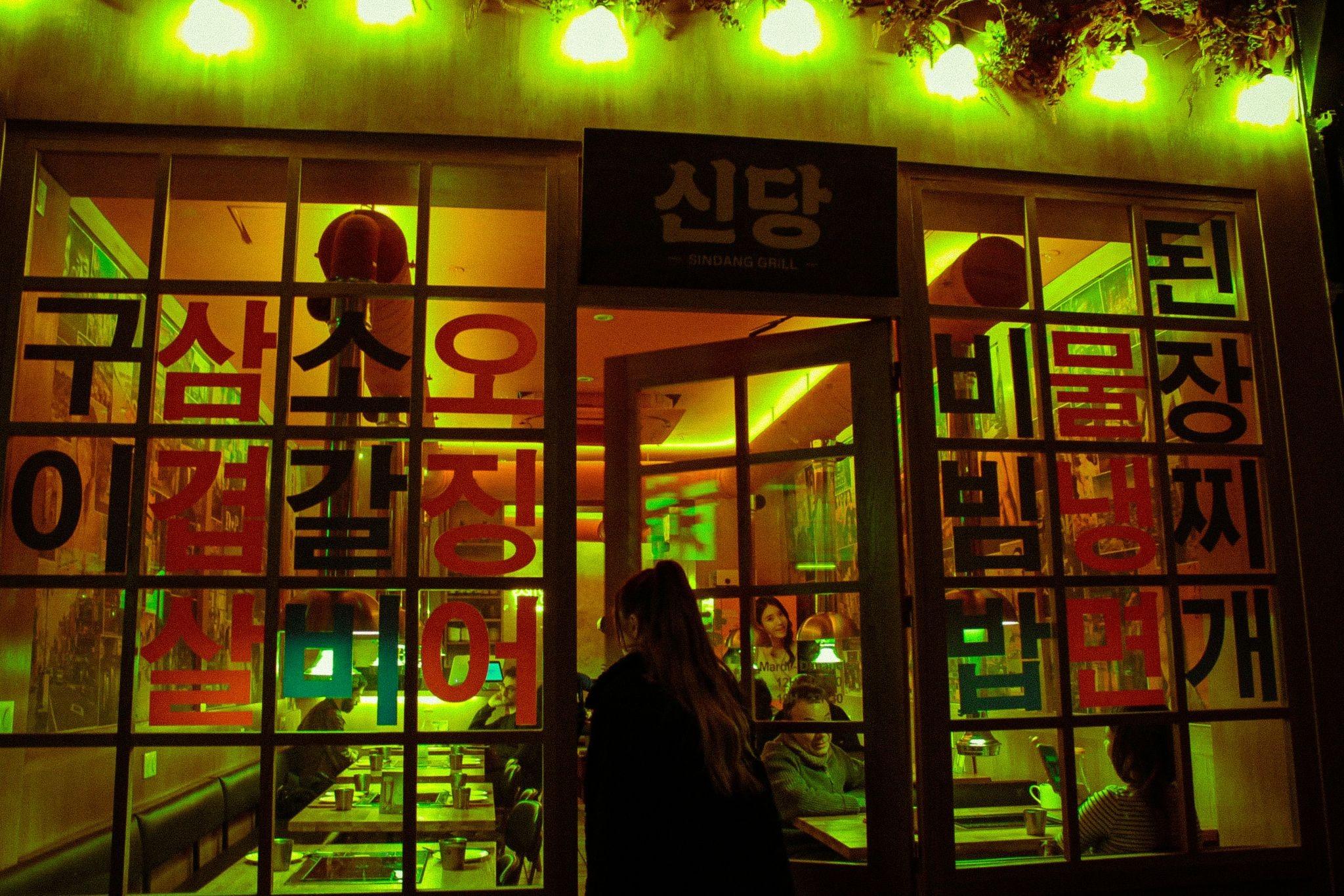 Best Restaurants in Gangnam Seoul: Where and What to Eat
