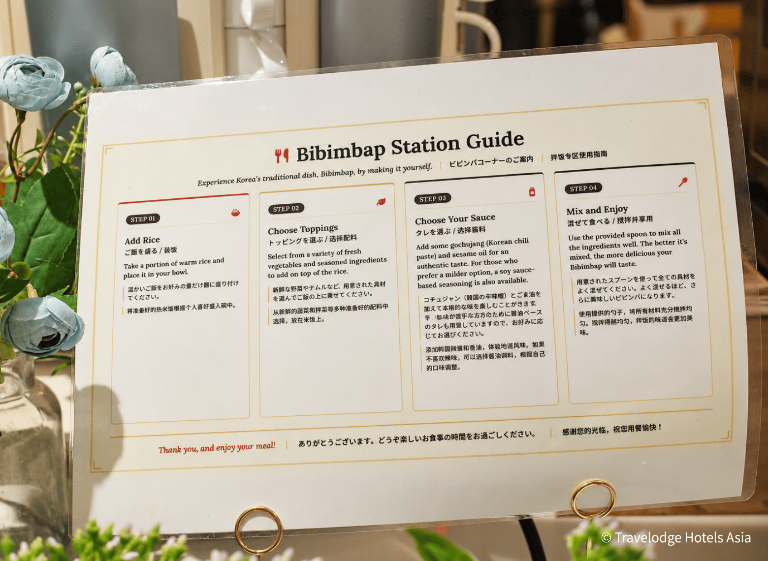 TRAVELODGE KOREA special bibimbap station breakfast menu