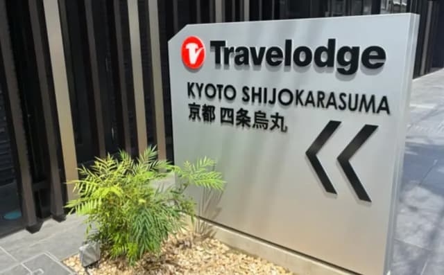 Travelodge Kyoto Shijo-Omiya