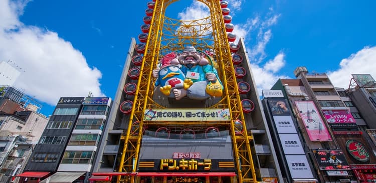 Kyoto, Osaka ve Nagoya’da Japonya Alışveriş Kuponları