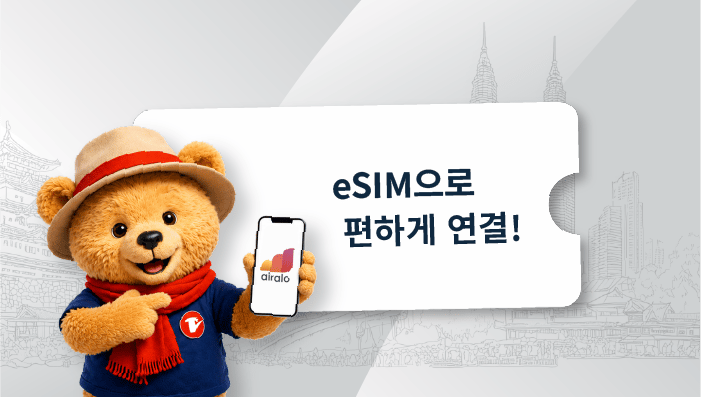 인터넷 연결이 안 되나요? 걱정 마세요! 