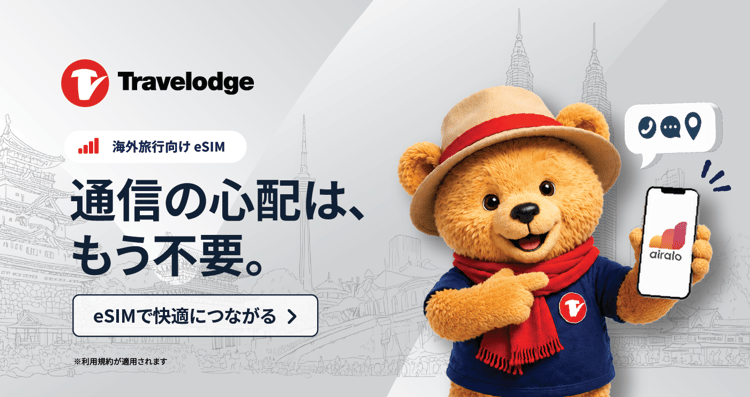 接続がなくても大丈夫です！ 