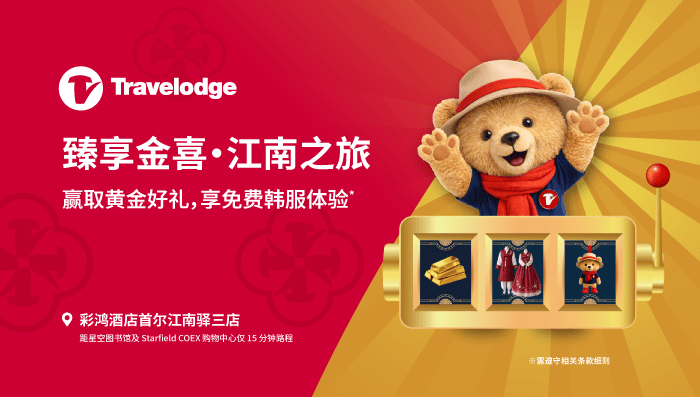 在江南区保持黄金状态