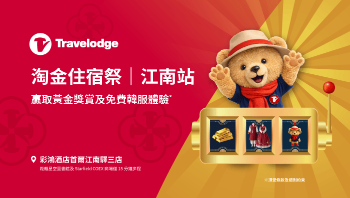 在江南區保持黃金狀態