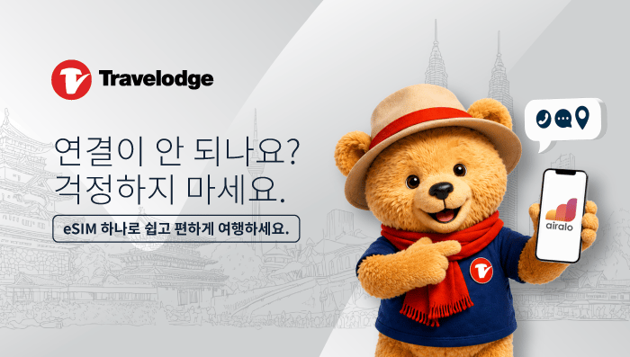 인터넷 연결이 안 되나요? 걱정 마세요! 
