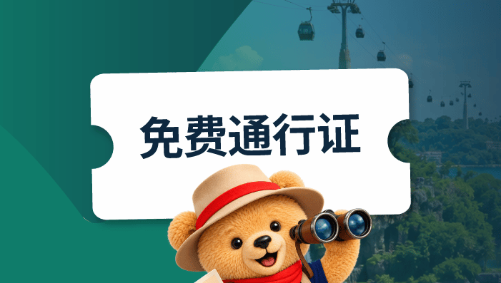 入住圣淘沙附近酒店