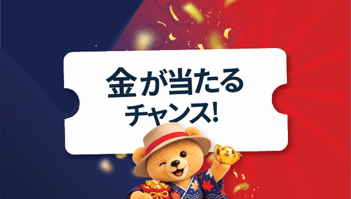 ニューオーサカホテルでゴールドにステイ