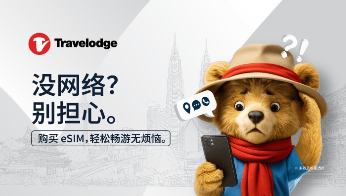没有网络连接？别担心！ 