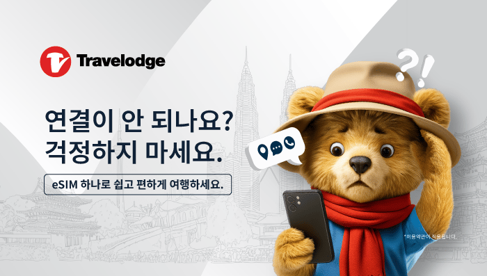 인터넷 연결이 안 되나요? 걱정 마세요! 