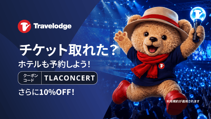 K-POPコンサート宿泊プラン