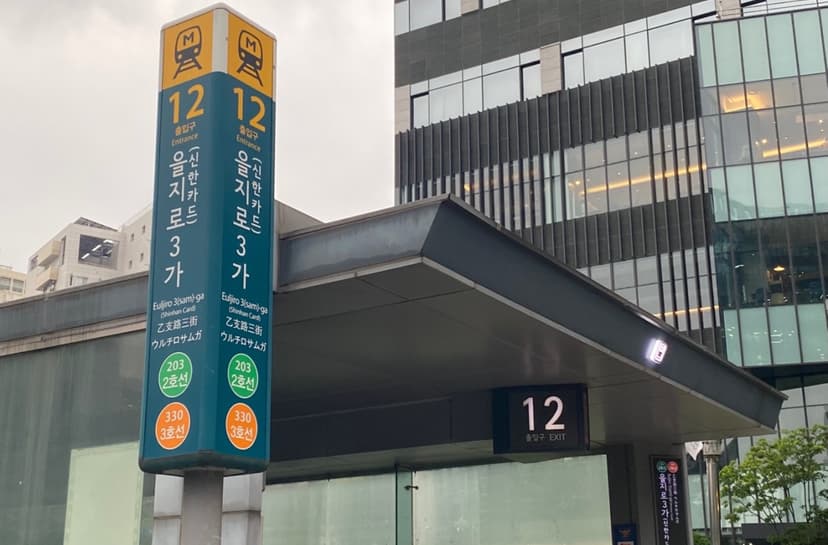 Travelodge Myeongdong Euljiro-Transport-Euljiro 3-ga Station